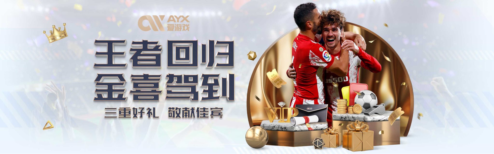 她的优势不